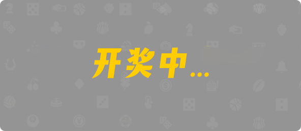 加拿大28,幸运,数据,预测,组合